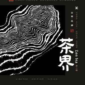 亚洲精品一区二区三区四区五区
